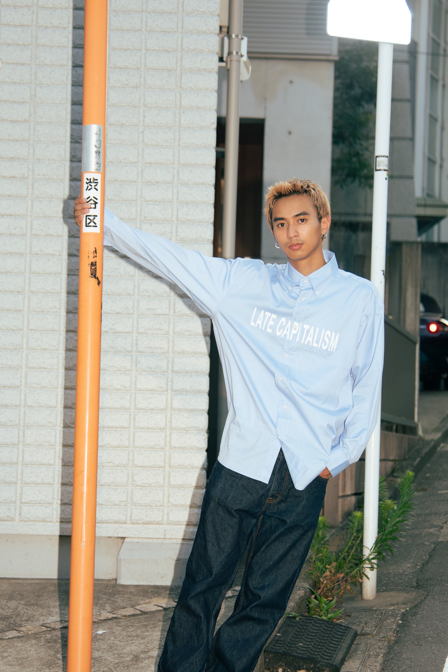 Late Capitalism Oxford Button Down